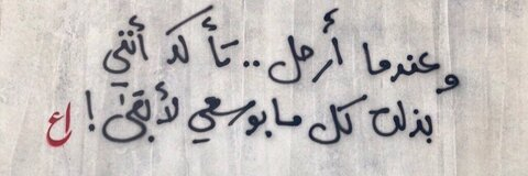 Header of annis