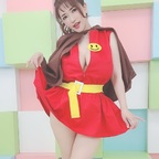 anriokita (Anri Okita💗COSPLAY) free OnlyFans Leaked Pictures & Videos 

 profile picture