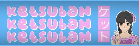 Header of k3tsuban