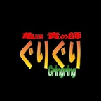 Gringring (@turtlehead5454) Leaks OnlyFans 

 profile picture