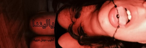 Header of yalinda